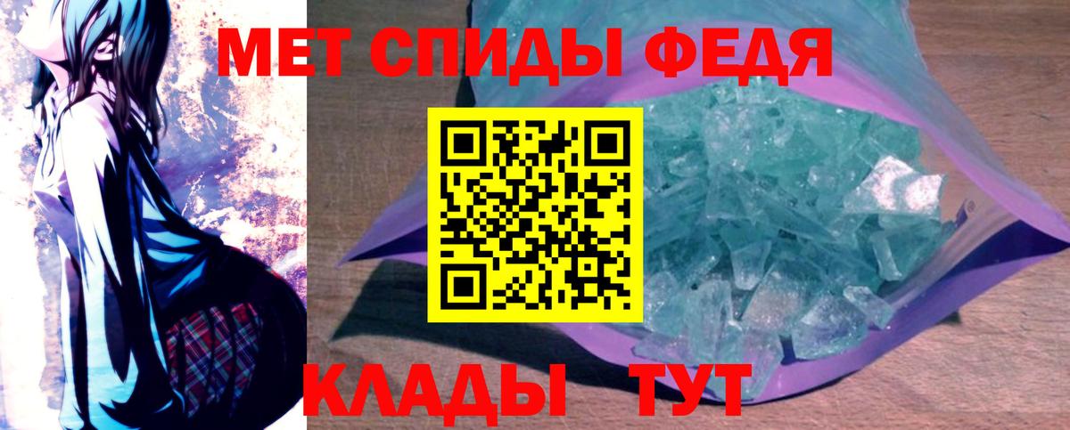 Моздок  АМФЕТАМИН  Вход с VPN  АМФ Розовый 