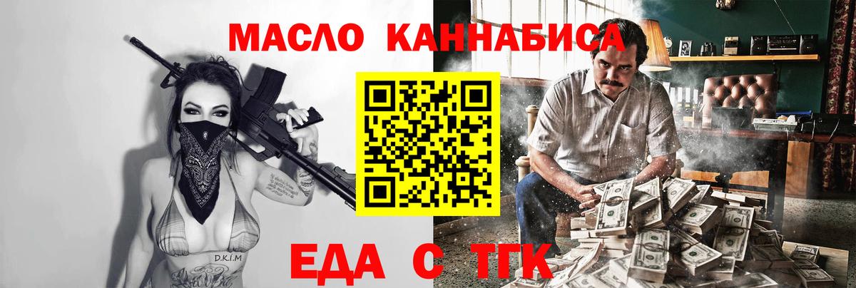 Canna-Cookies конопля  Вход с VPN  Моздок 
