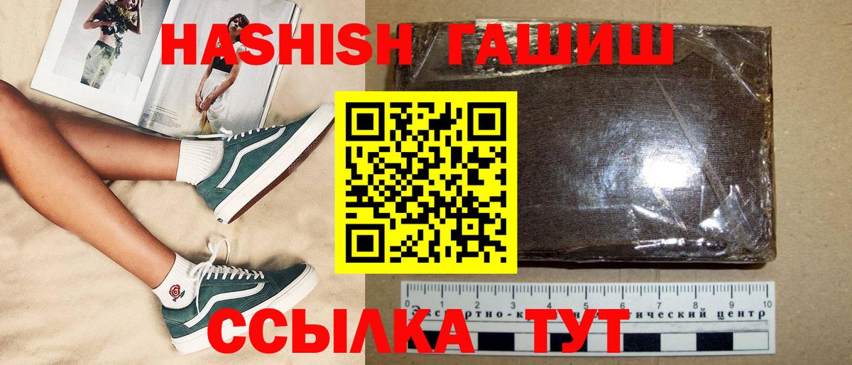 ГАШ Изолятор Моздок