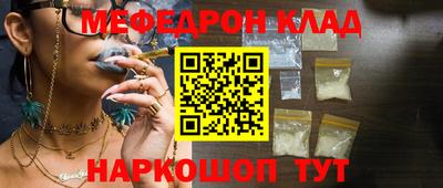 mdpv Донской