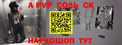 а пвп мука Донецк