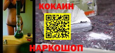 мефедрон Жуковский