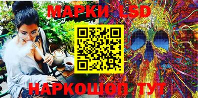 синтетический гашиш Заводоуковск