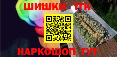 мефедрон Жуковский