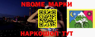 синтетический гашиш Заводоуковск