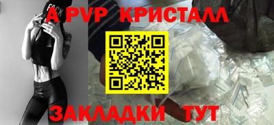 мефедрон Жуковский
