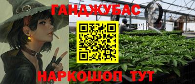 а пвп мука Донецк