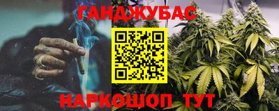 синтетический гашиш Заводоуковск