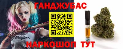 синтетический гашиш Заводоуковск