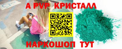 а пвп мука Донецк