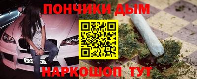 а пвп мука Донецк