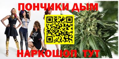 а пвп мука Донецк