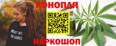 мефедрон Жуковский