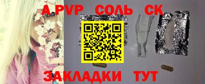 синтетический гашиш Заводоуковск