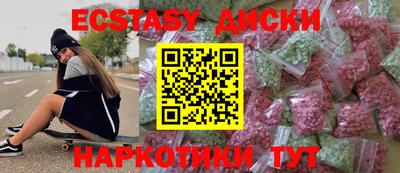 а пвп мука Донецк