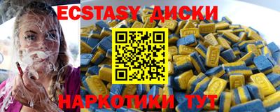 синтетический гашиш Заводоуковск