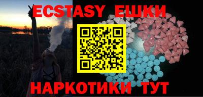 мефедрон Жуковский