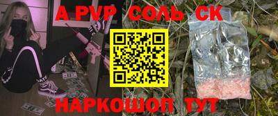 а пвп мука Донецк