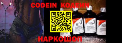 синтетический гашиш Заводоуковск