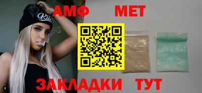 мефедрон Жуковский