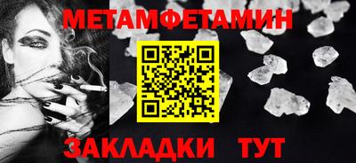 мефедрон Жуковский