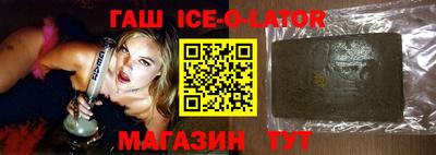 гашиш Заволжье