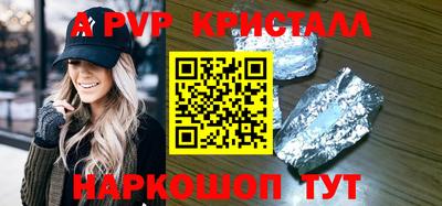 синтетический гашиш Заводоуковск
