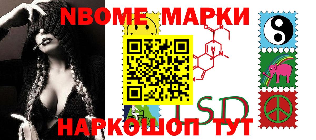 Лсд 25 экстази ecstasy Моздок