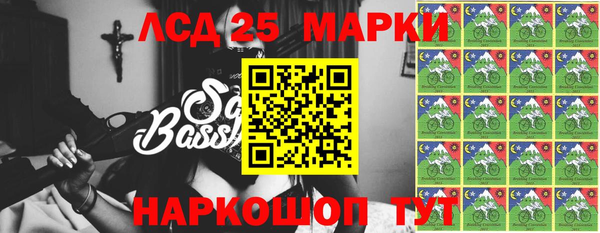 ЛСД экстази ecstasy  Лсд 25 экстази ecstasy  mega онион  ЛСД экстази  Вход с VPN  Моздок 