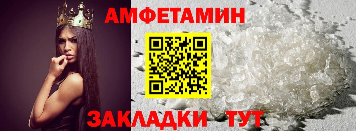 Первитин винт  Вход с VPN  Моздок 