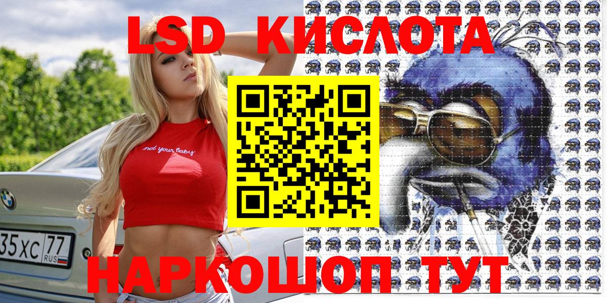 Наркотические марки 1500мкг  Вход с VPN  Наркотические марки  Моздок 